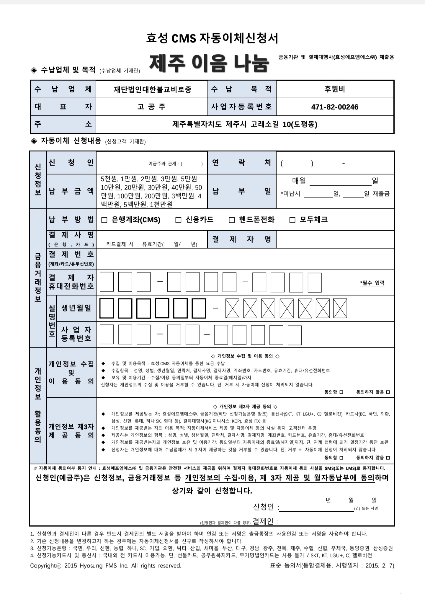 ab60b8828ea99.jpg