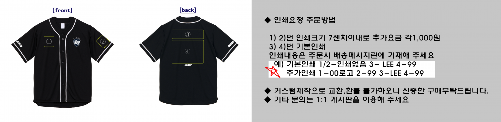 COER-001