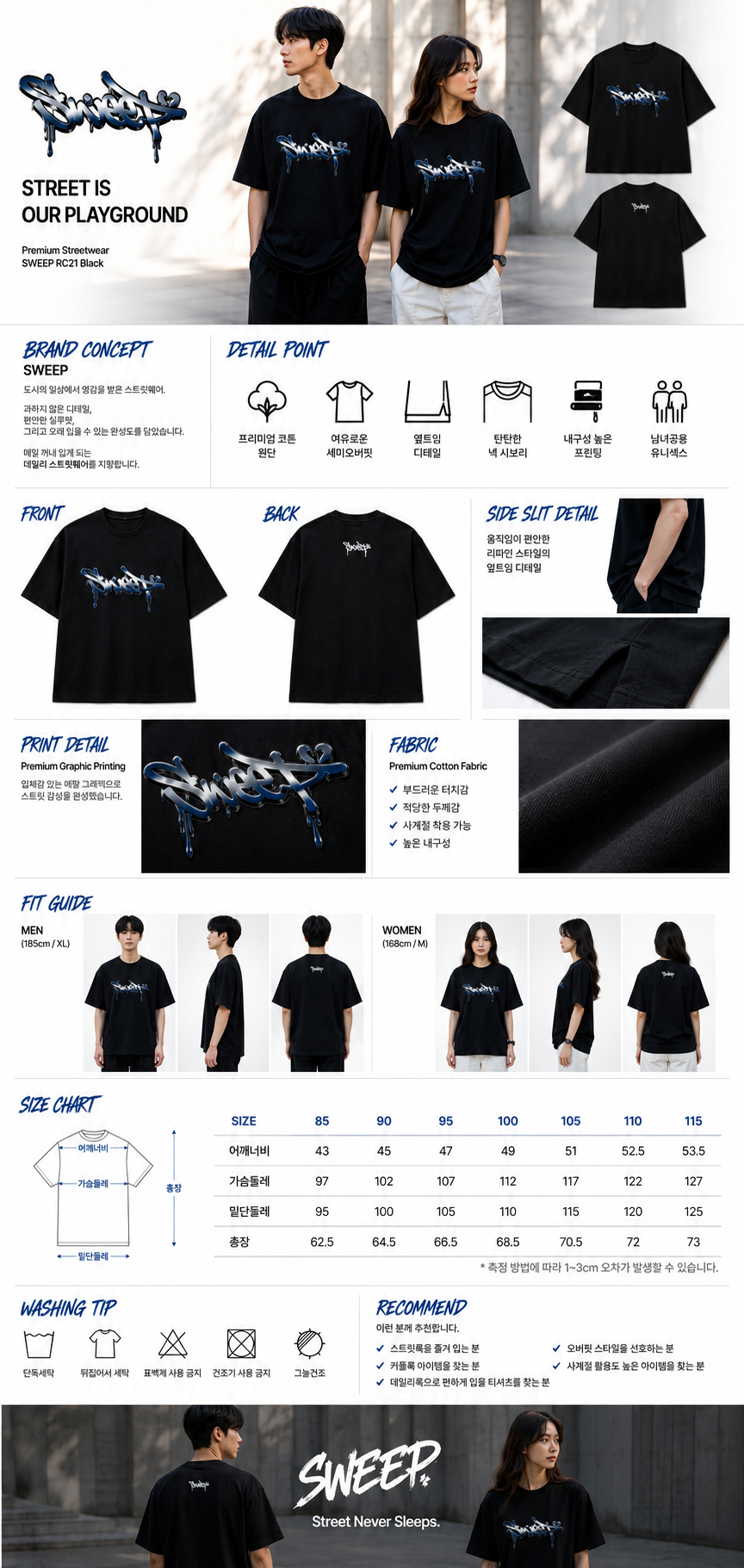 COER-002