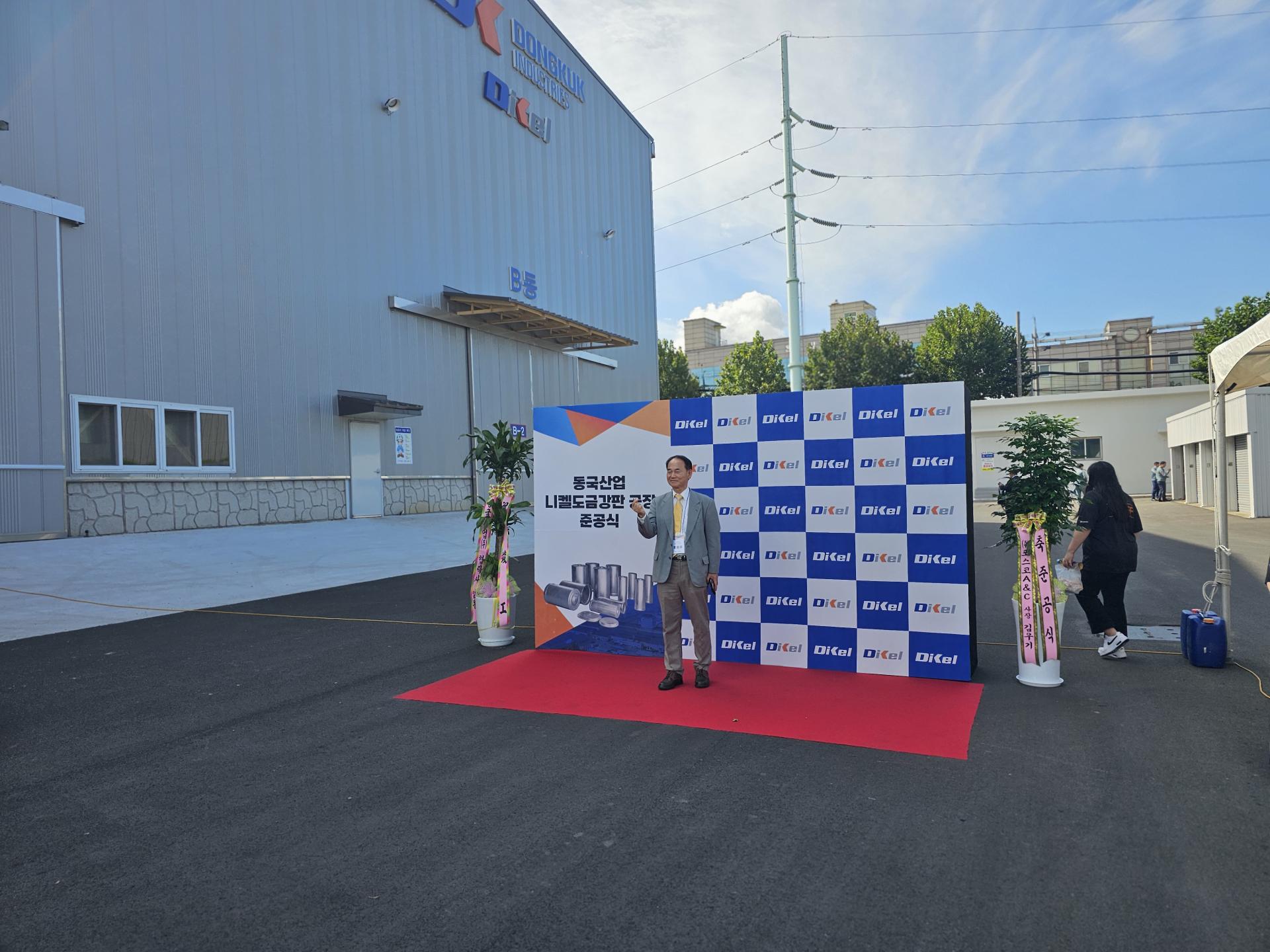 cec00b0fd9736.jpg