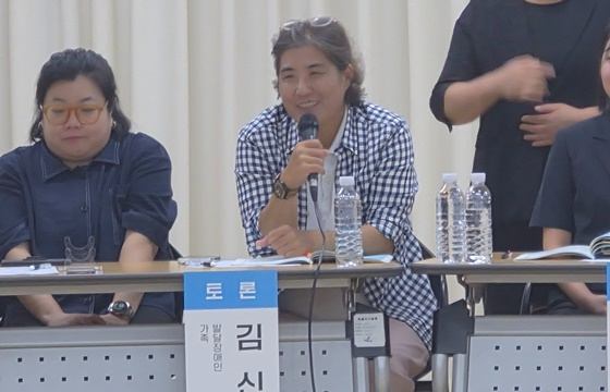 29일 오후 2시 서울 여의도 이룸센터에서 개최된 ‘2026 발달장애인 의료 이용 실태 진단과 제도개선 방안 모색을 위한 토론회’에서 토론하는 발달장애인 가족 김신애 씨. ©에이블뉴스