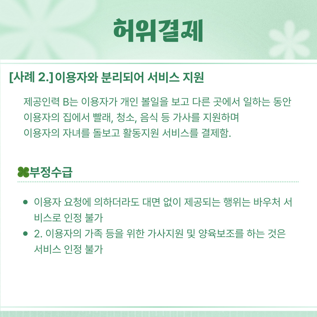 964a72c24889d.jpg