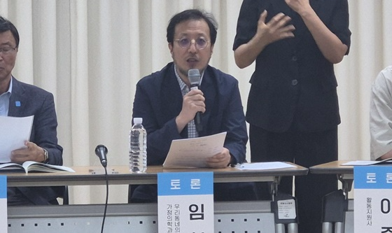 29일 오후 2시 서울 여의도 이룸센터에서 개최된 ‘2026 발달장애인 의료 이용 실태 진단과 제도개선 방안 모색을 위한 토론회’에서 토론하는 우리동네의원 임형석 원장. ©에이블뉴스