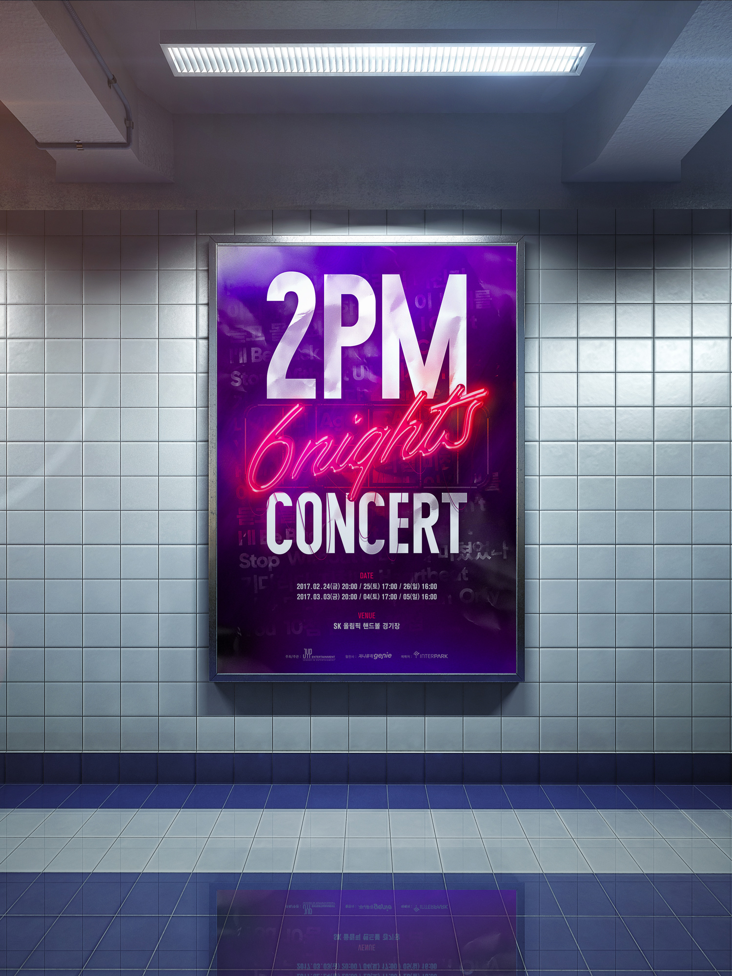 2PM 6nights Concert Main Poster : VBstudio