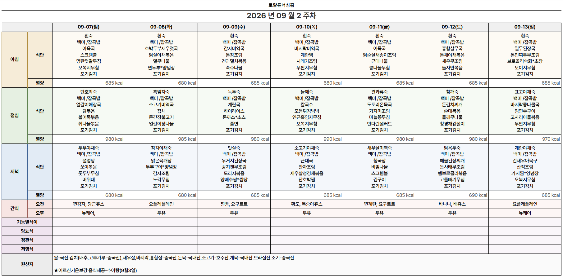 95a2e84f09313.png