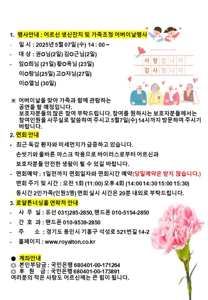 a588910d78c33.png