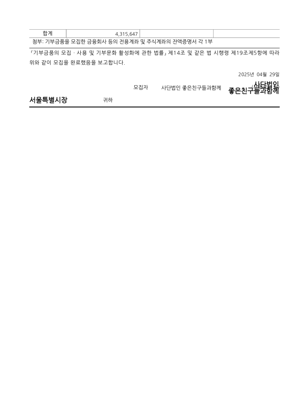 939fa899812e6.png