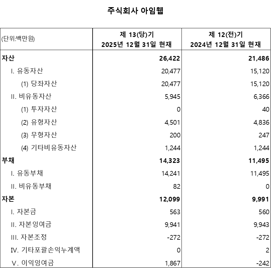 20e4eea7263ce.png