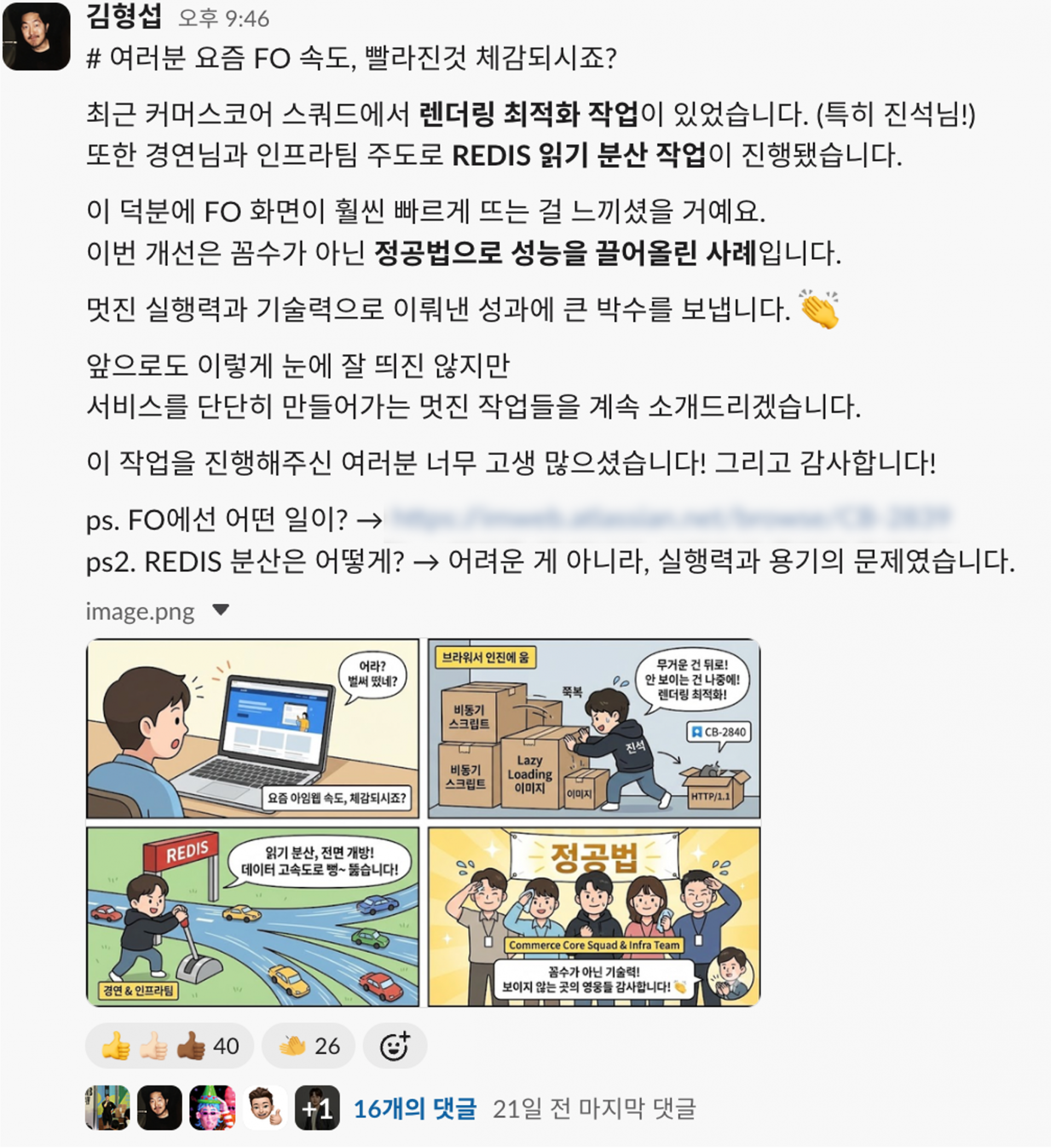 fe2558b633c2d.png