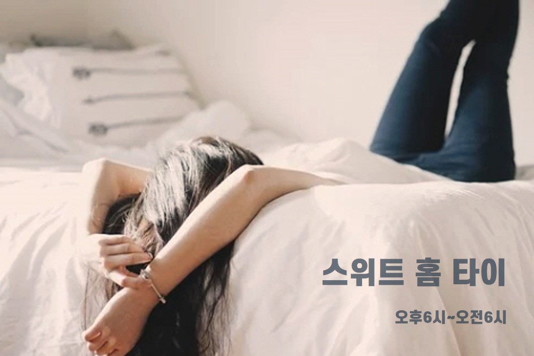 광교출장마사지 영업시간