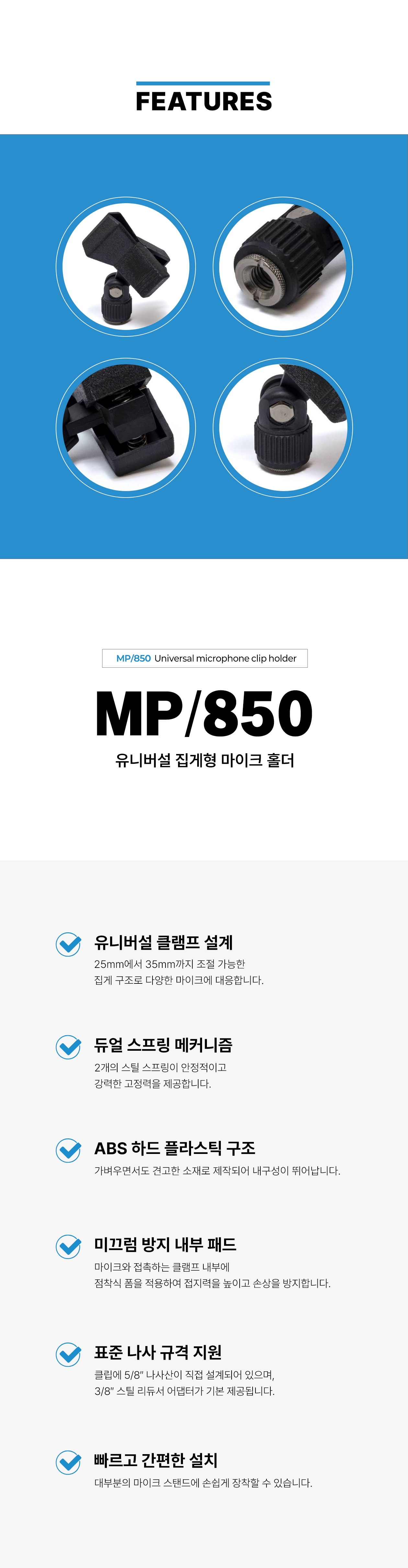 MP850_2.jpg