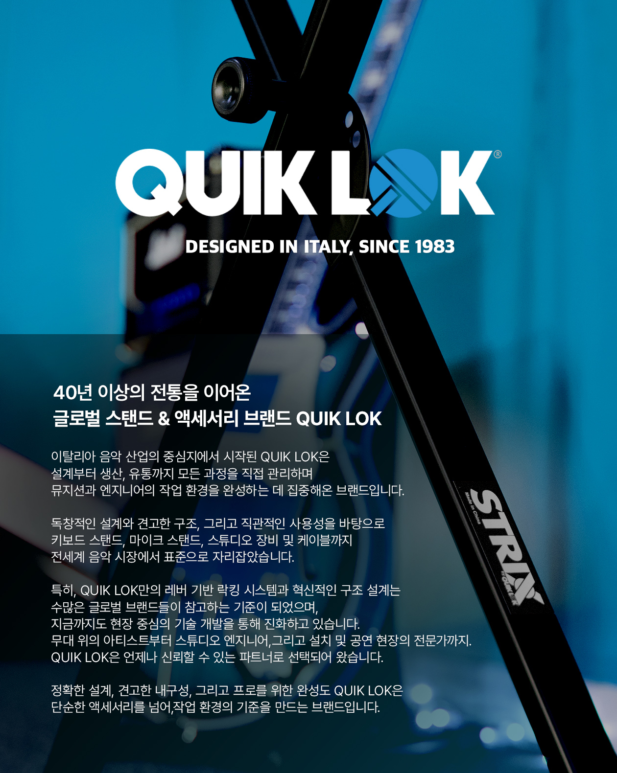 20250506_QL_brand_2.jpg