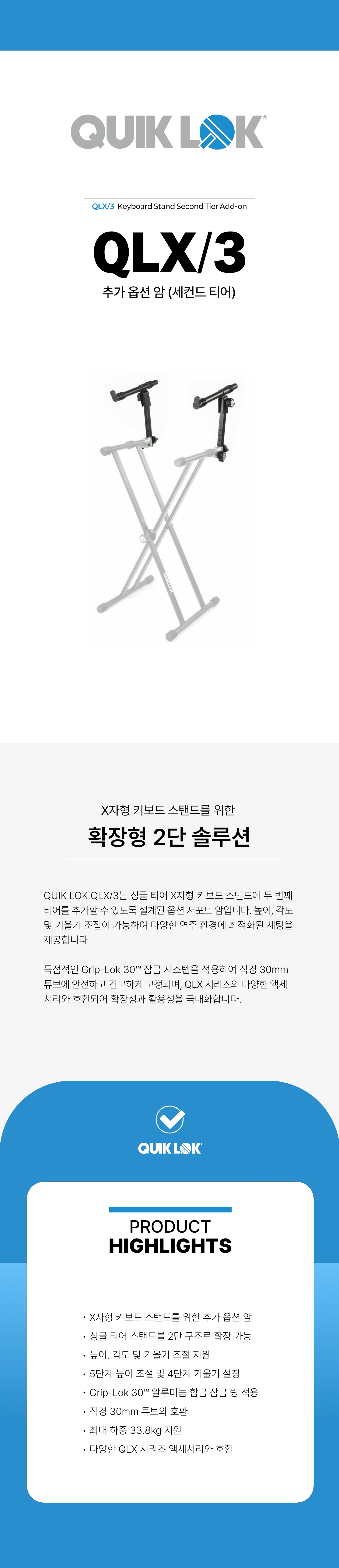 QLX3_1.jpg