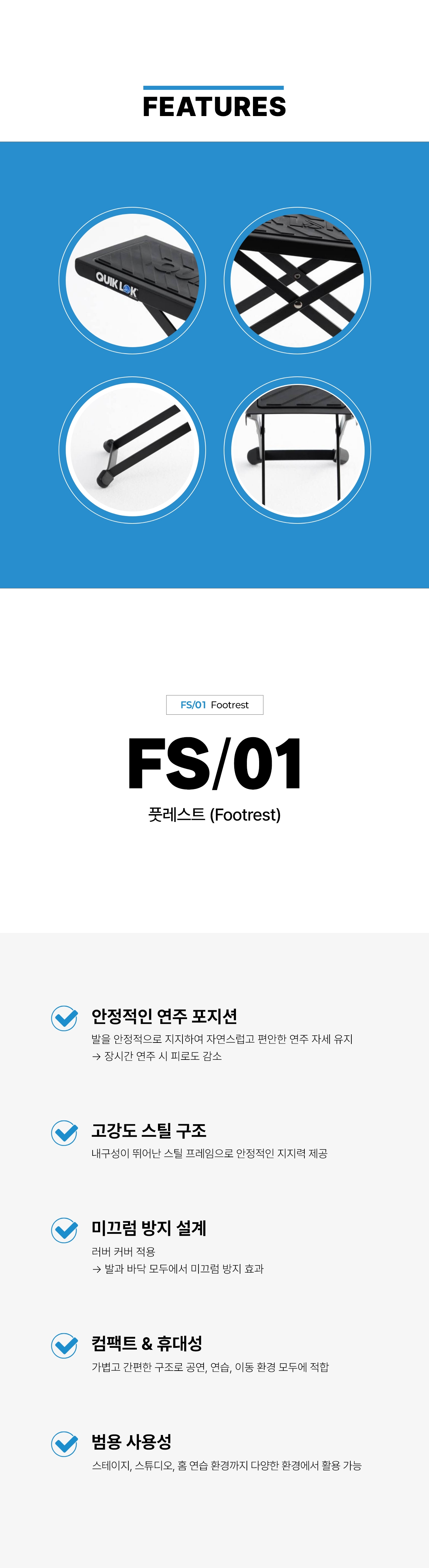 FS01_2.jpg