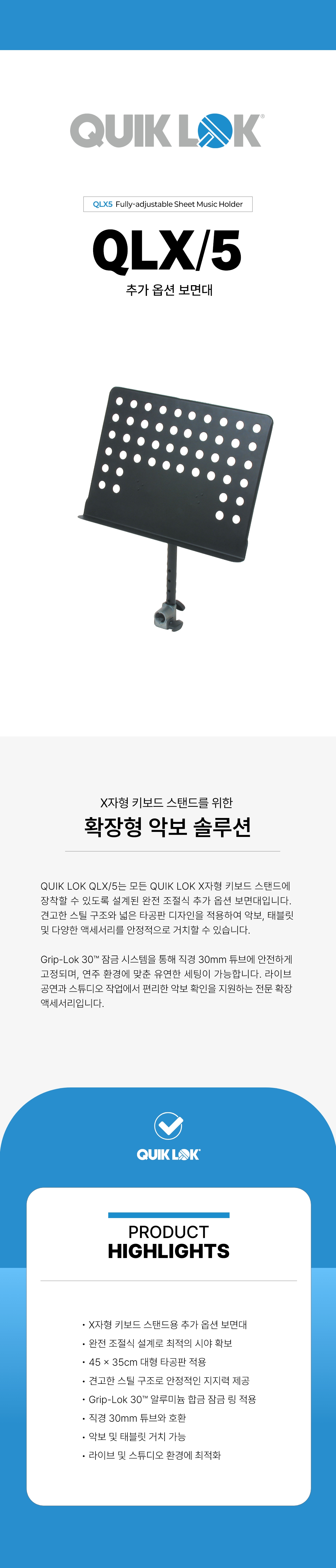 QLX5_1.jpg