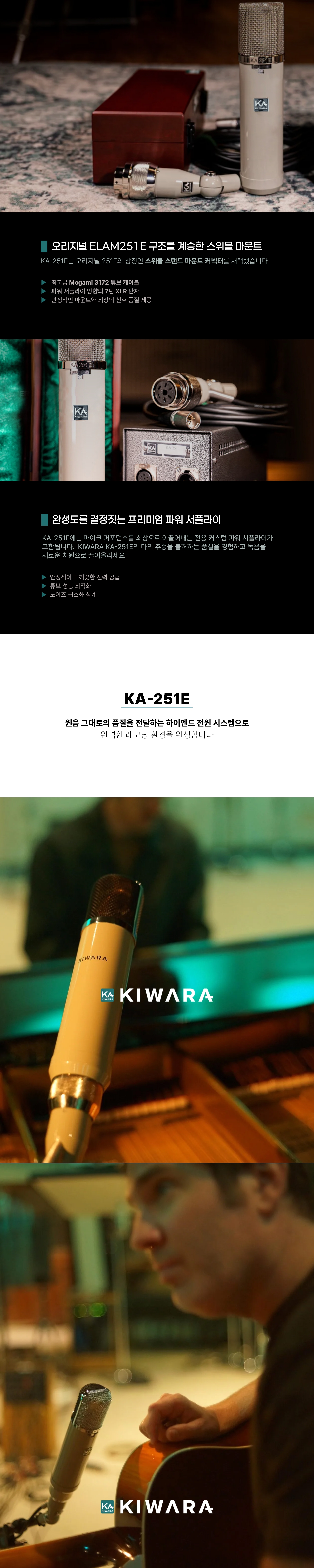 KA251e_2.jpg