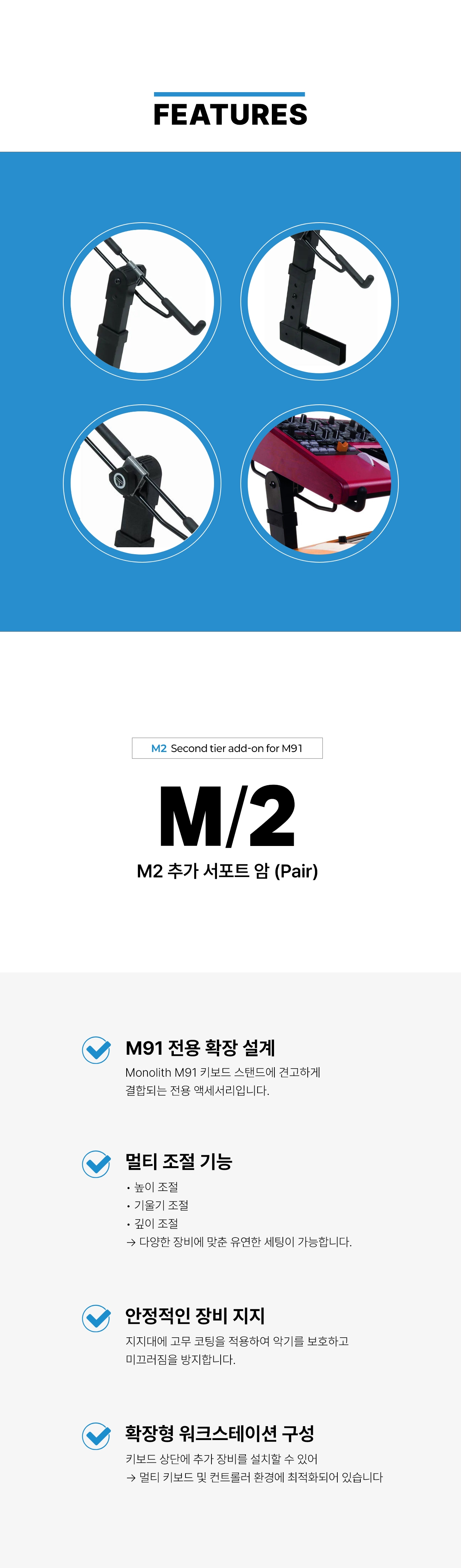 M2_2.jpg