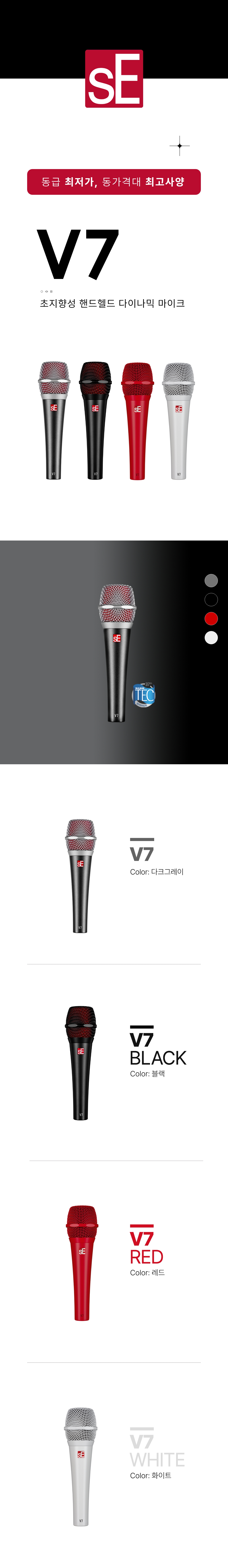 V7_1.jpg