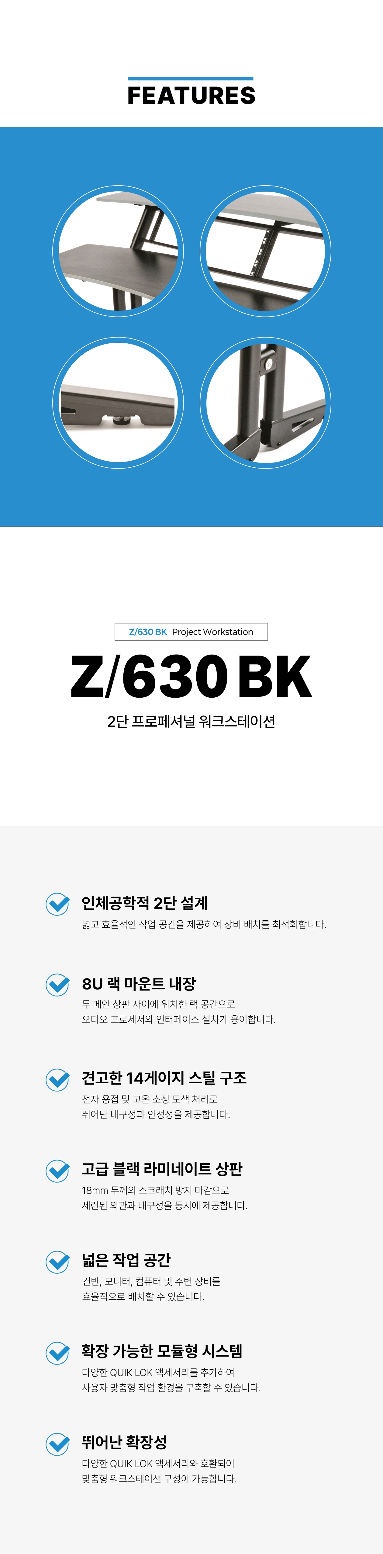 Z630_2.jpg