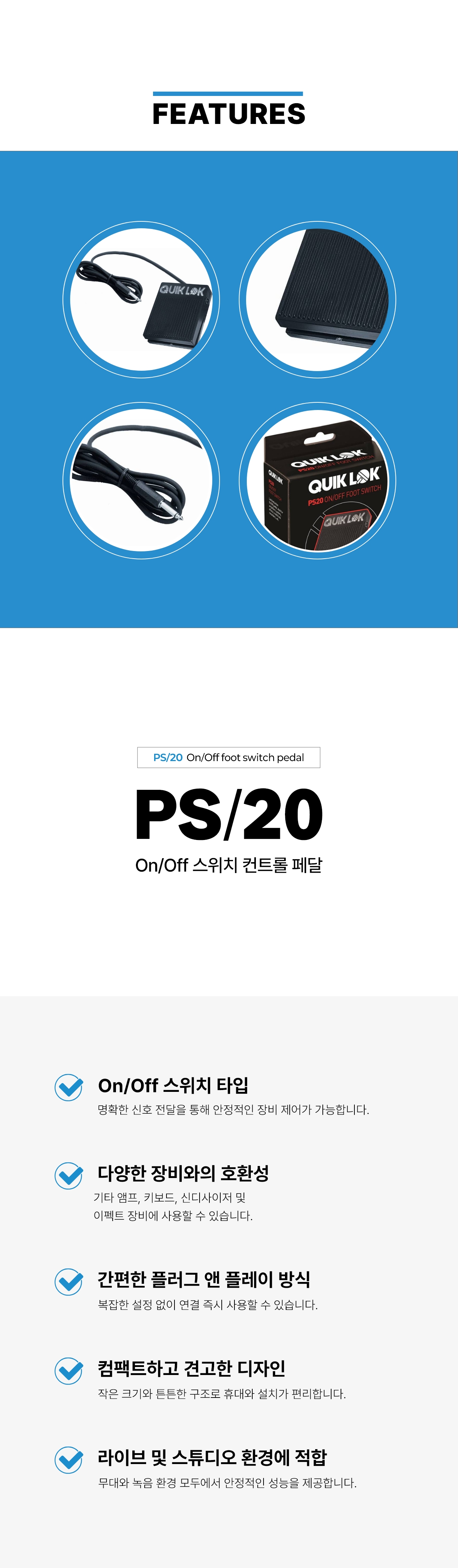 PS20_2.jpg