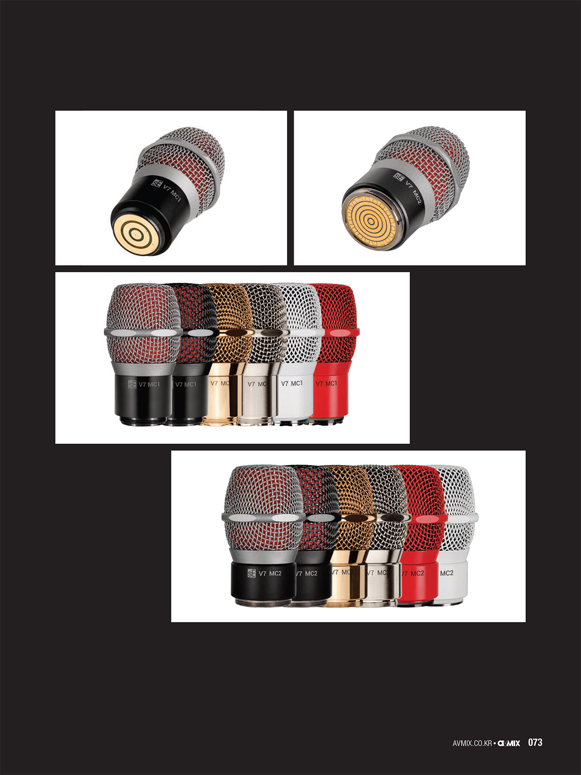 sE Electronics　V series-4.jpg