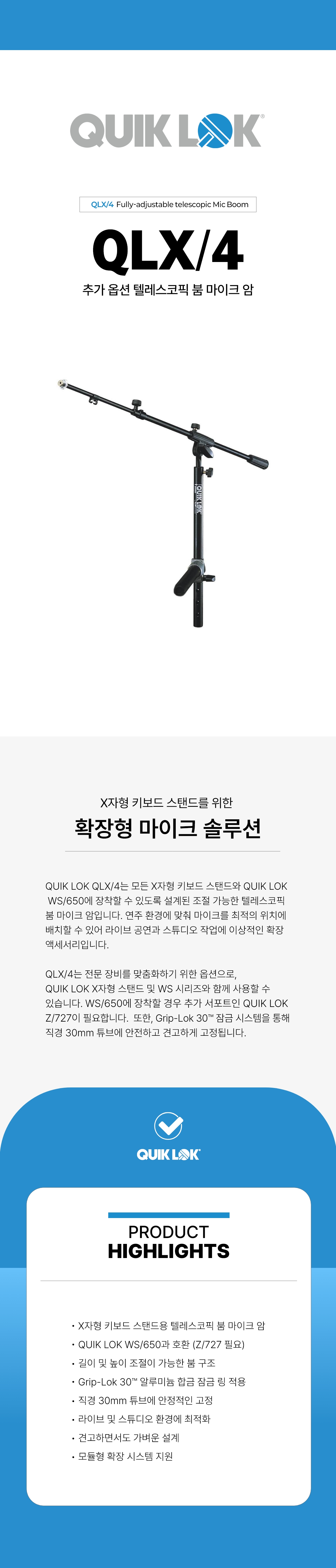 QLX4_1.jpg