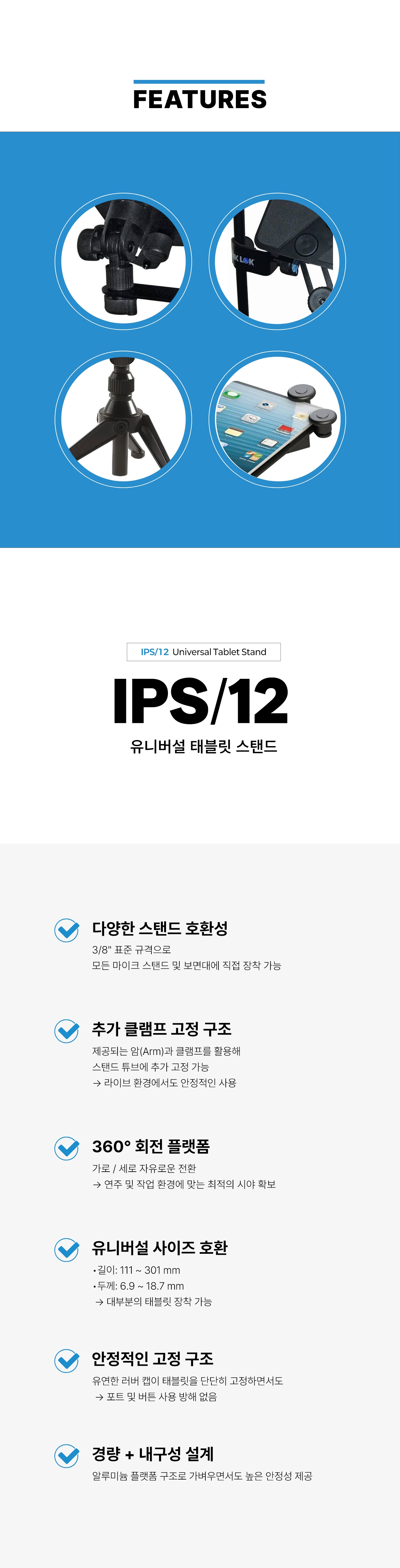 IPS12_2.jpg