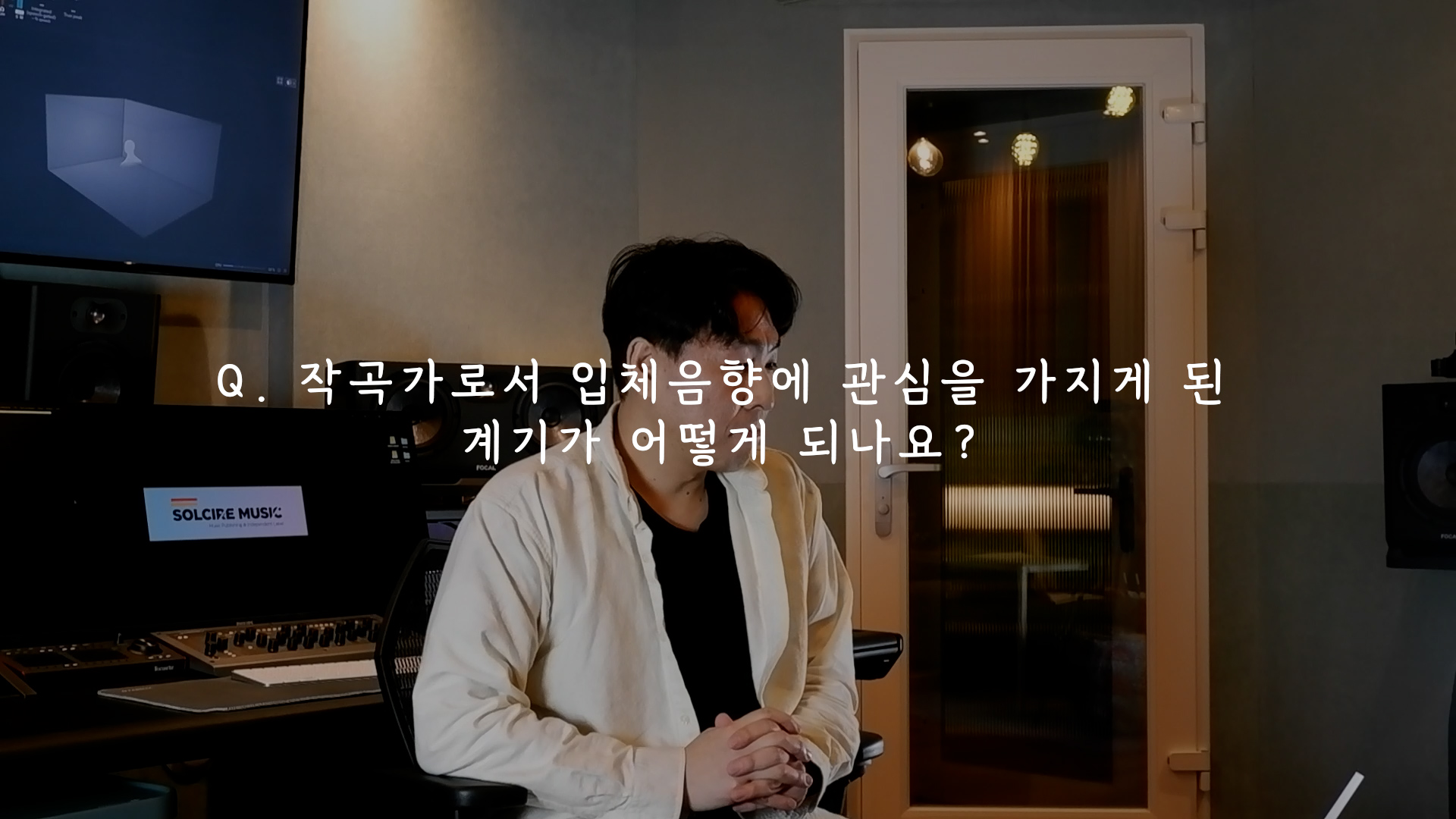 쏠시레 뮤직 이미지