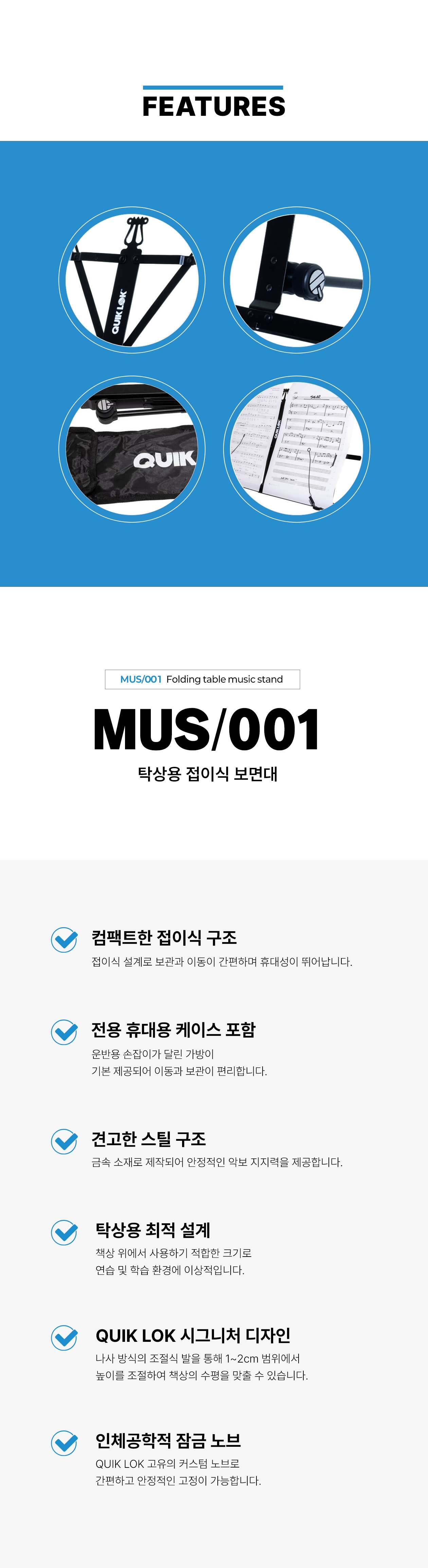 MUS001_2.jpg