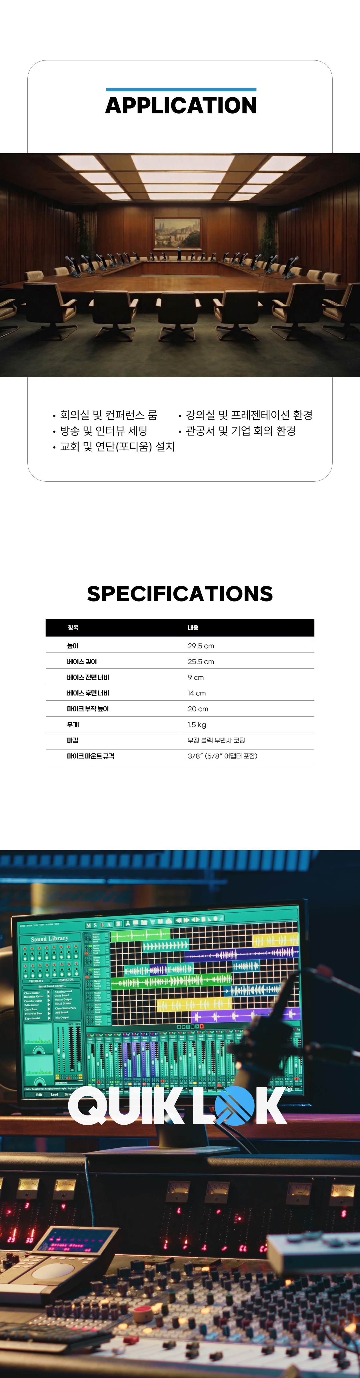 MIC001_5.jpg