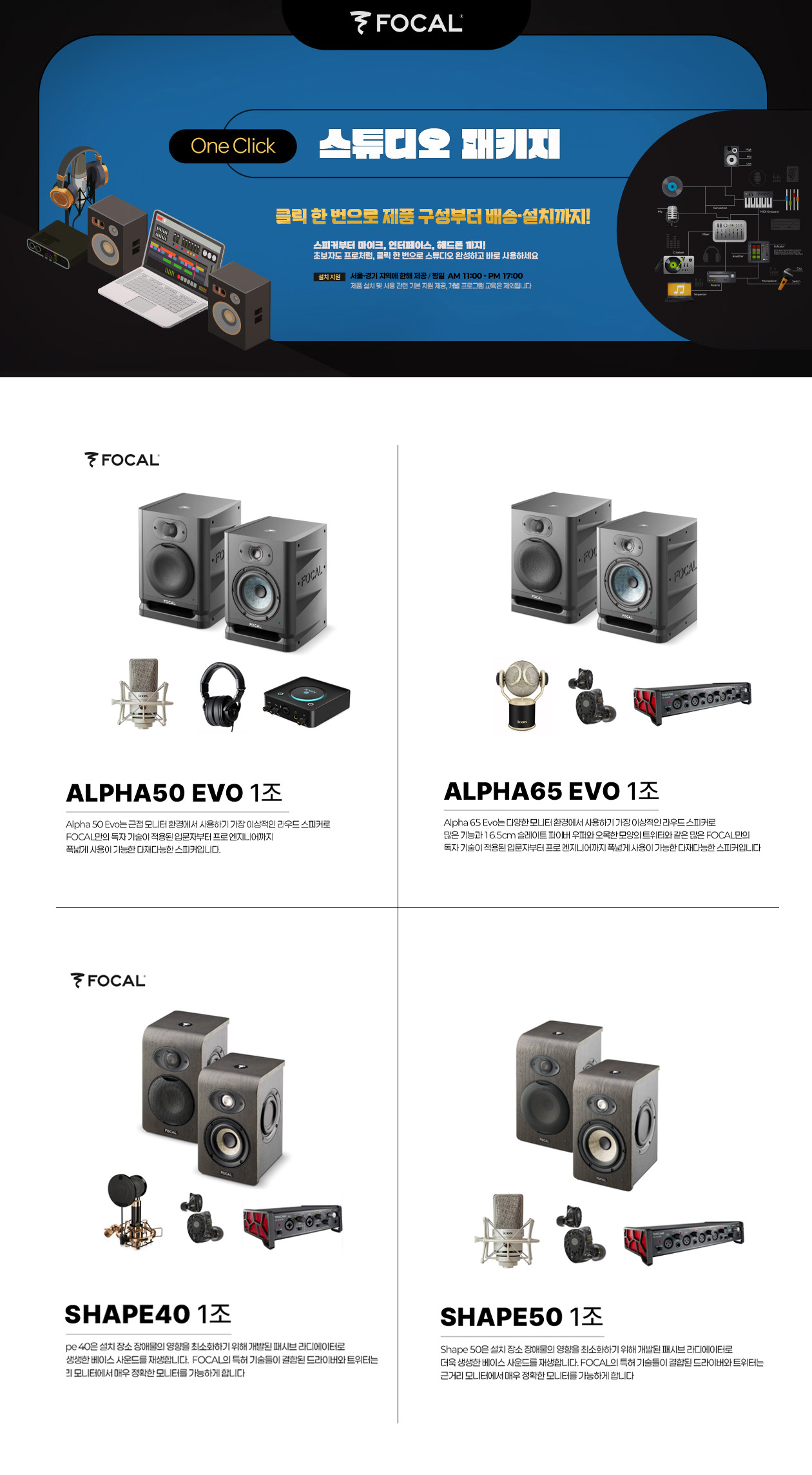 비엘에스 광고페이지 상세.jpg