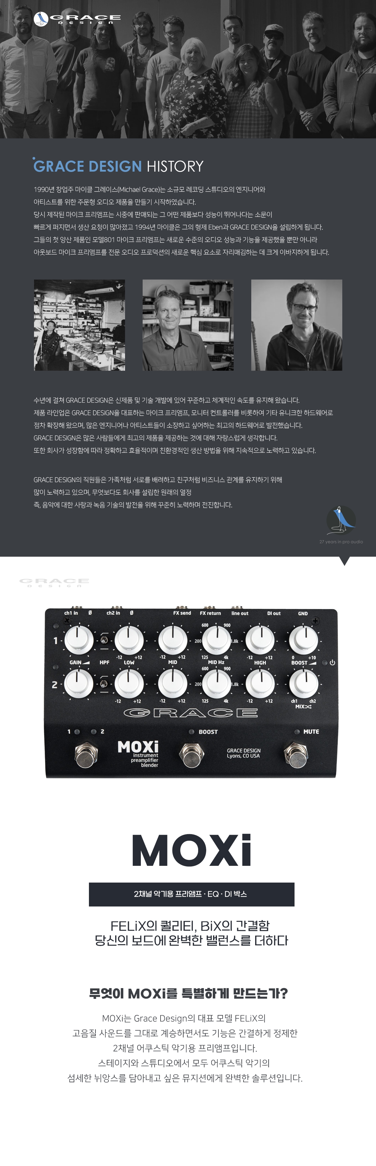 moxi_1.jpg