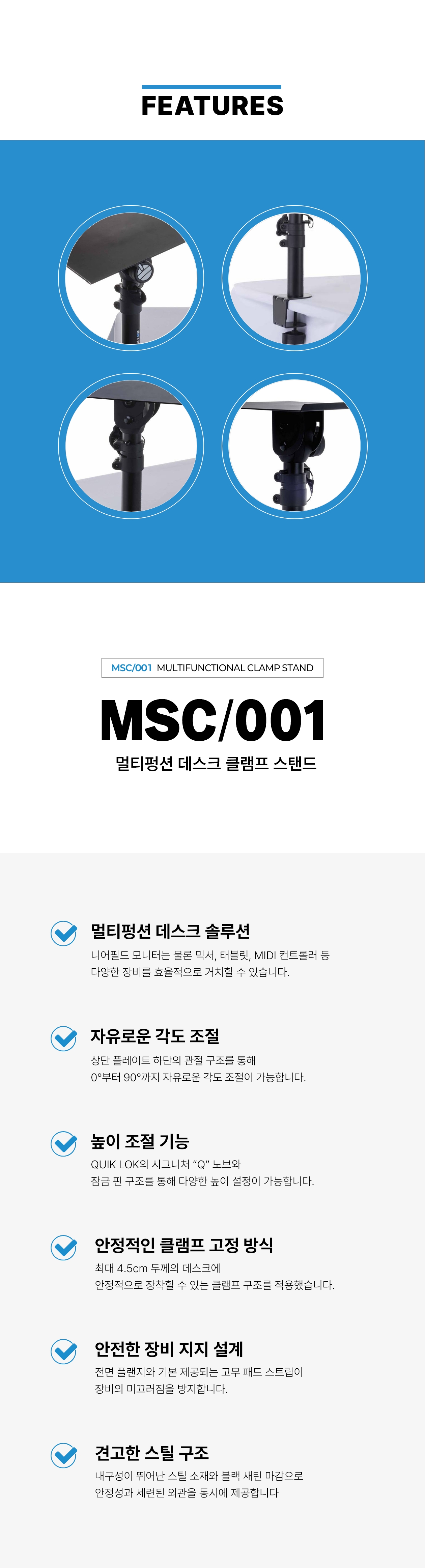 MSc001_2.jpg