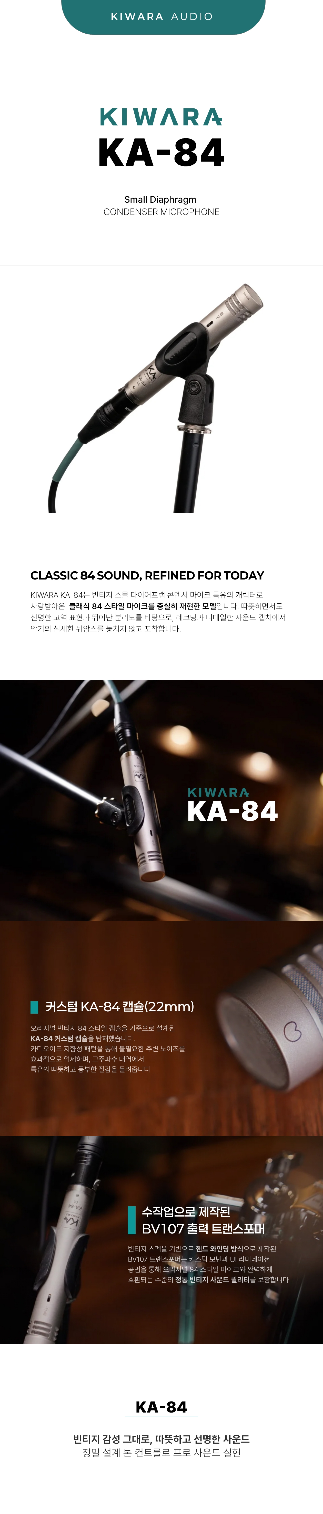 KA84_1.jpg