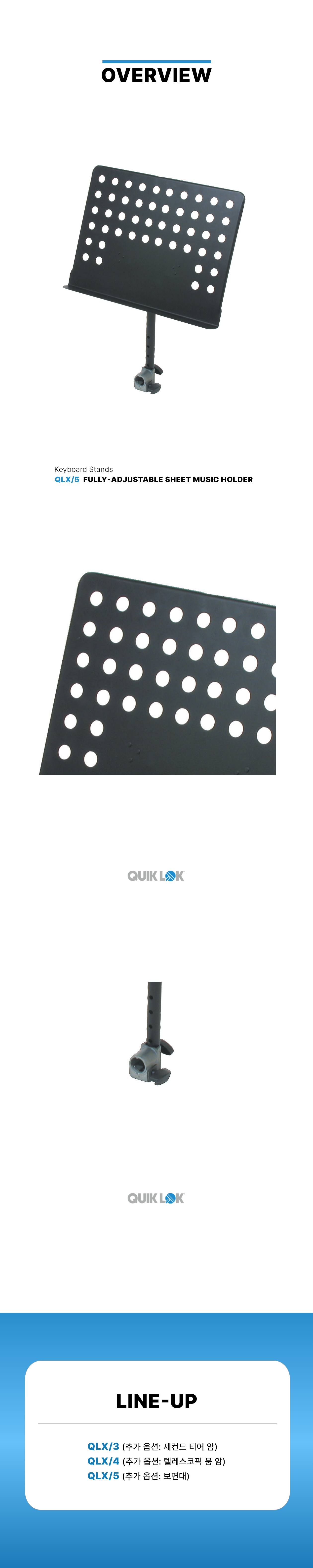 QLX5_3.jpg