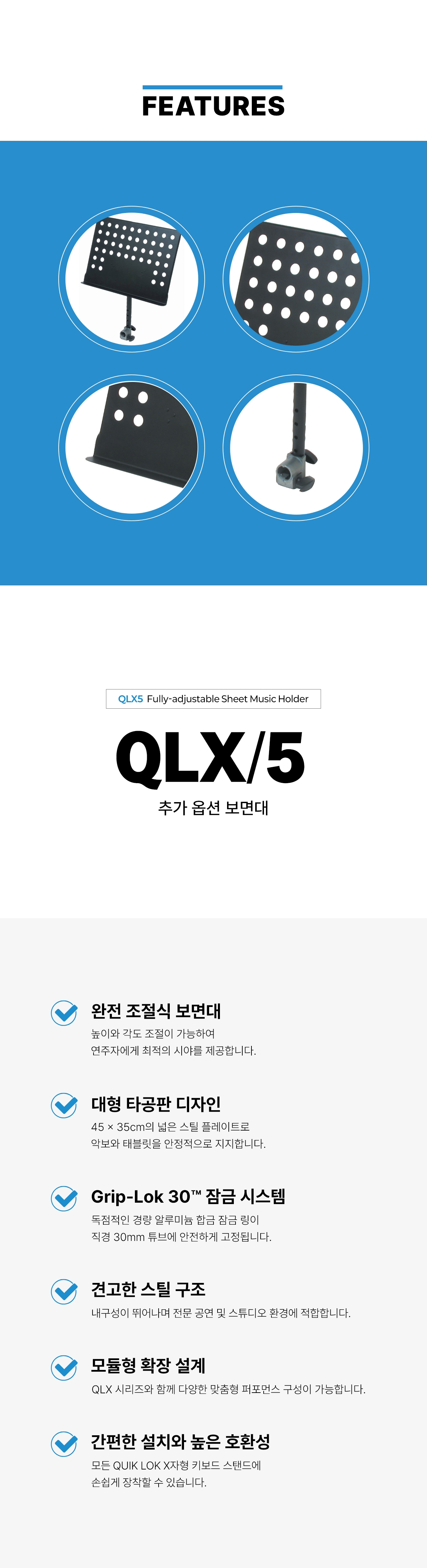 QLX5_2.jpg