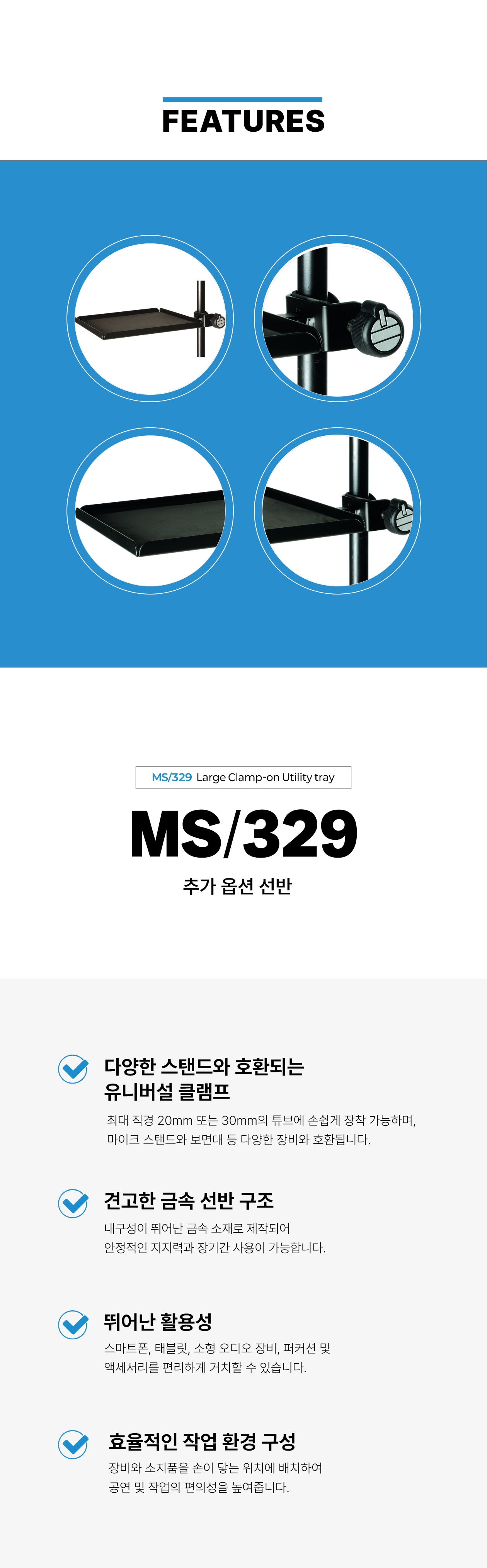MS329_2.jpg