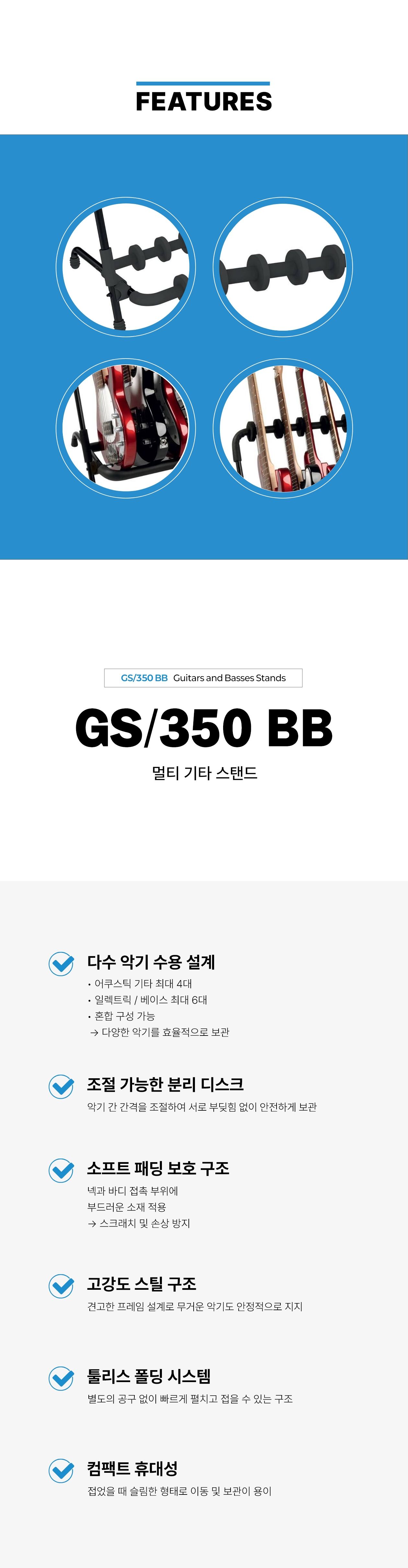 GS-5350BB_2.jpg