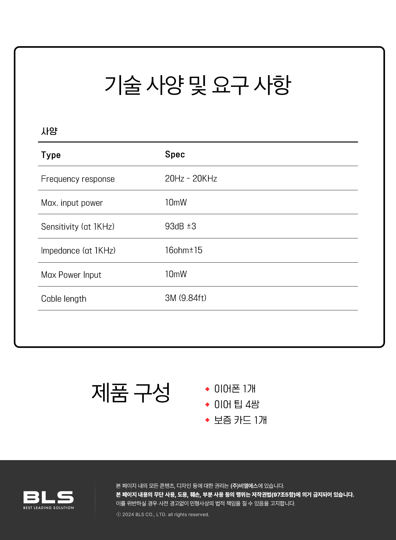 5fe3100009289.jpg
