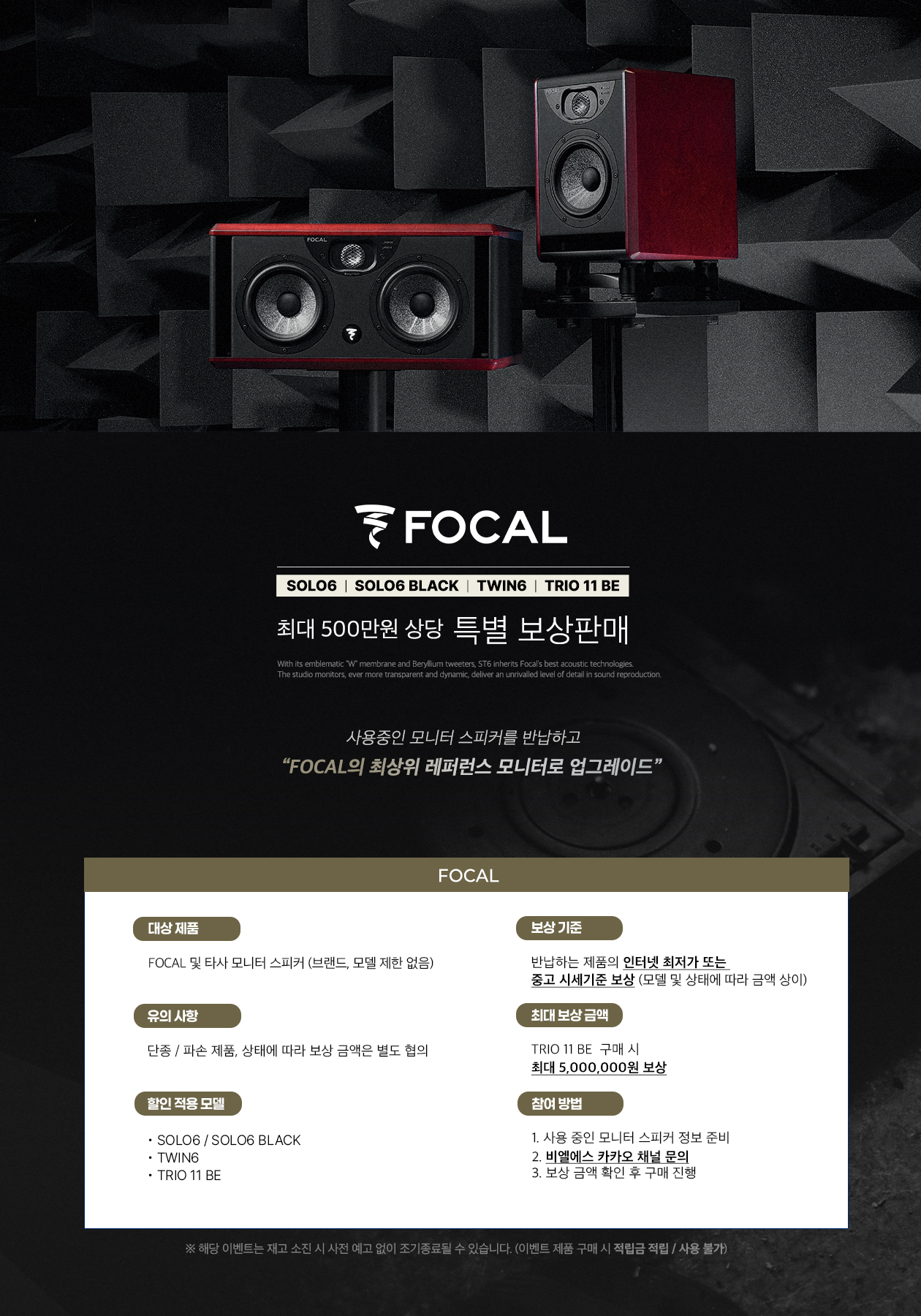 20260115_카테고리 상세페이지_1.jpg