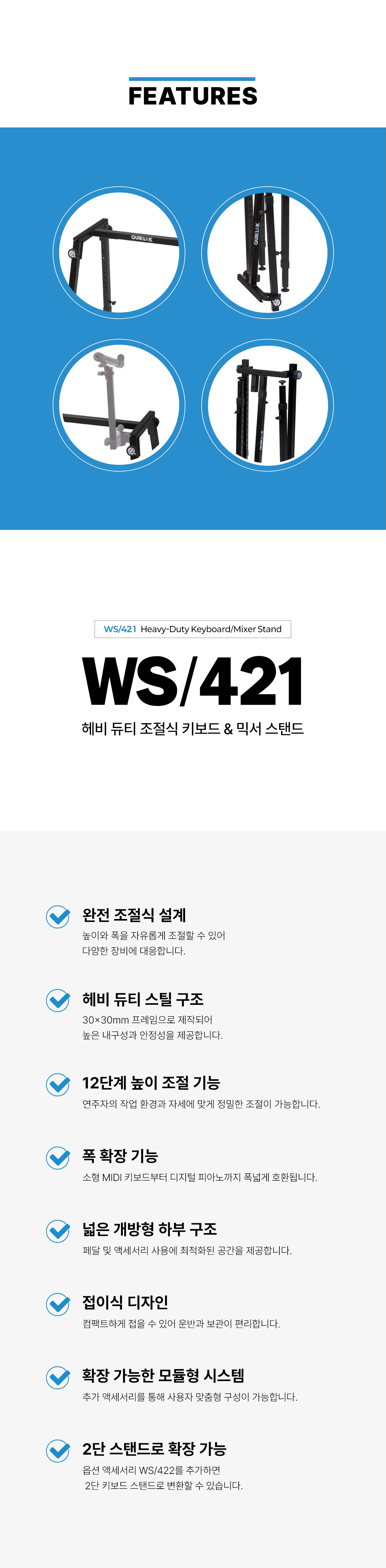 WS421_2.jpg