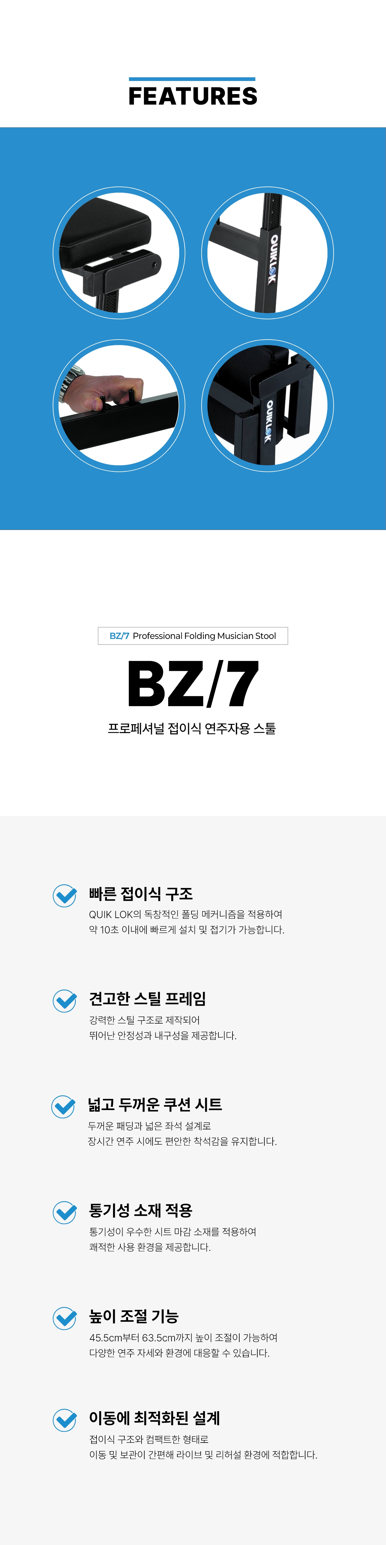 BZ7_2.jpg