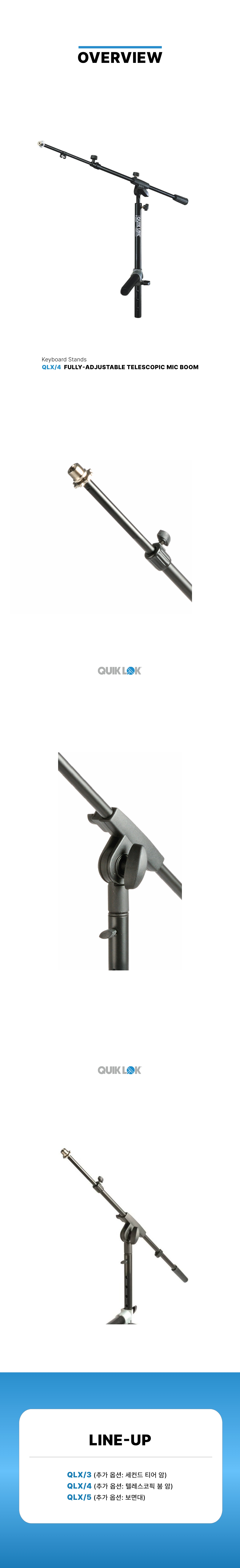 QLX4_3.jpg