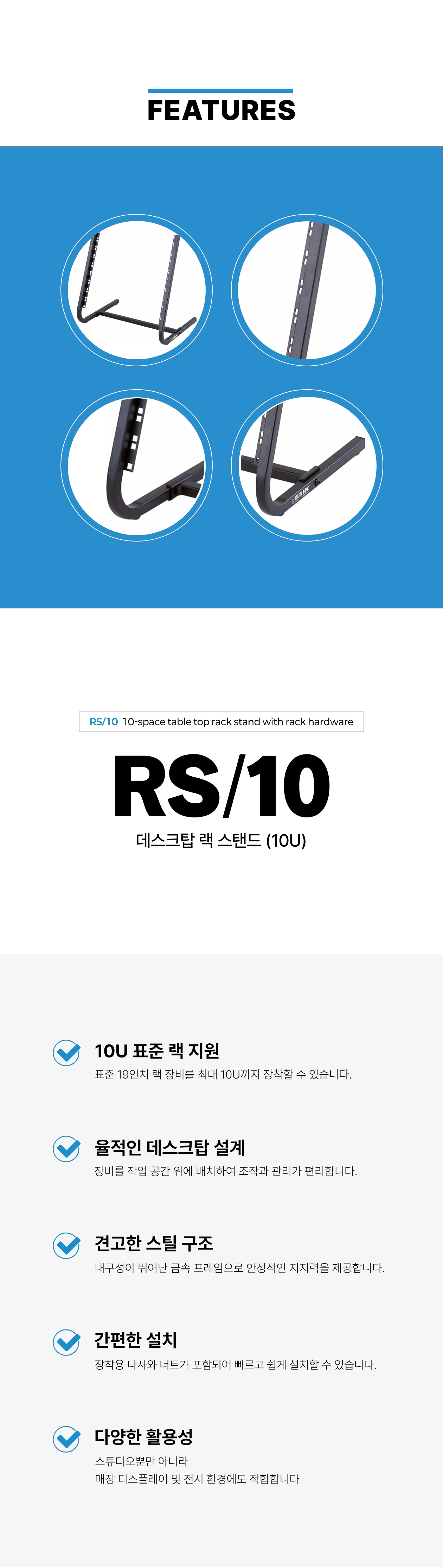 RS10_2.jpg