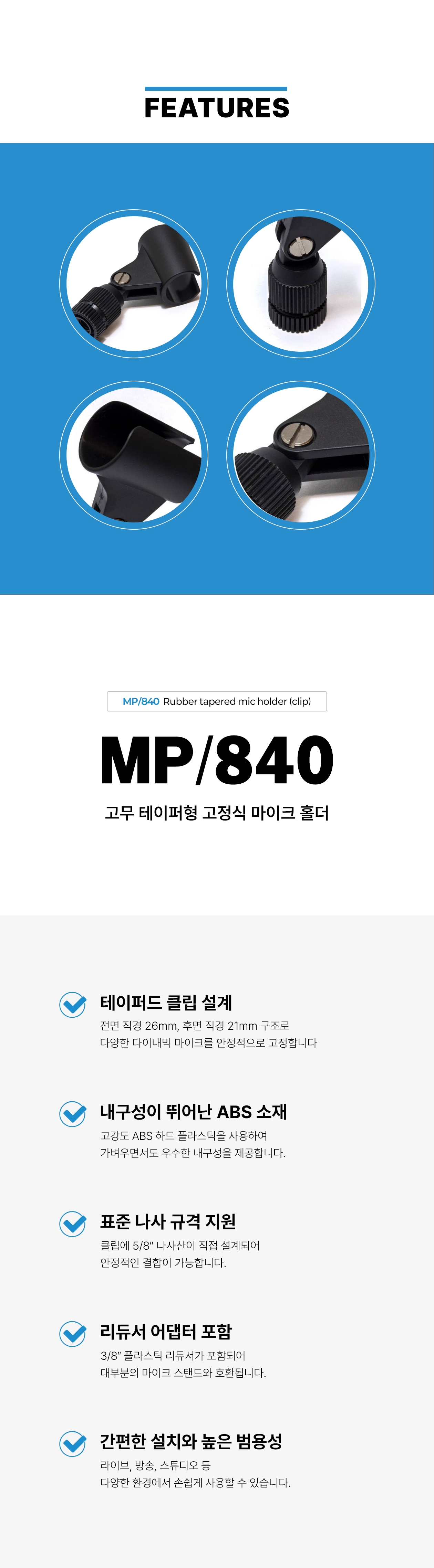MP840_2.jpg