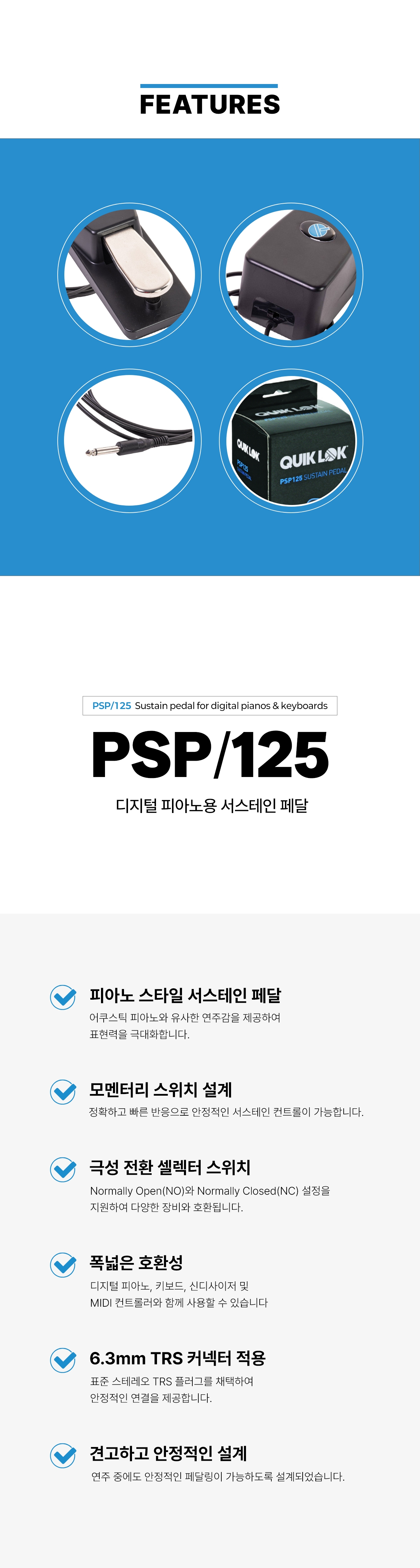 PS125_2.jpg