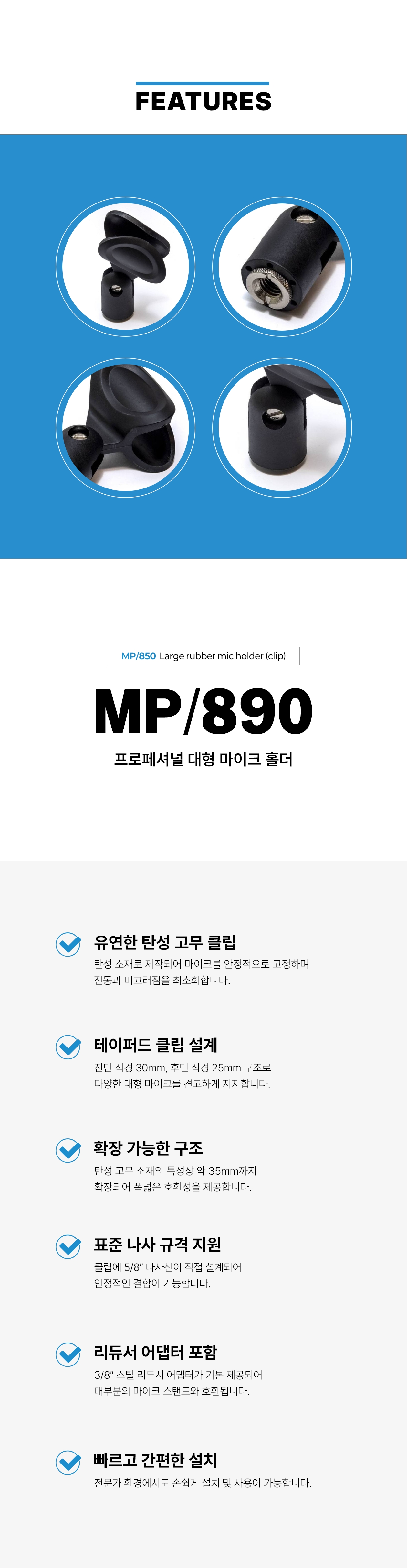 MP890_2.jpg