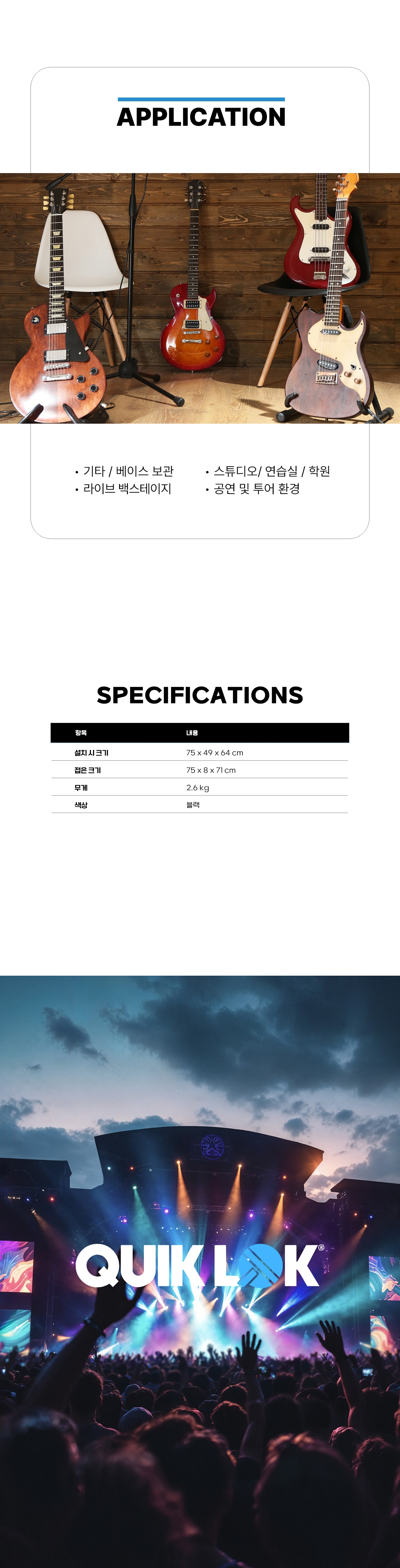 GS-5350BB_4.jpg