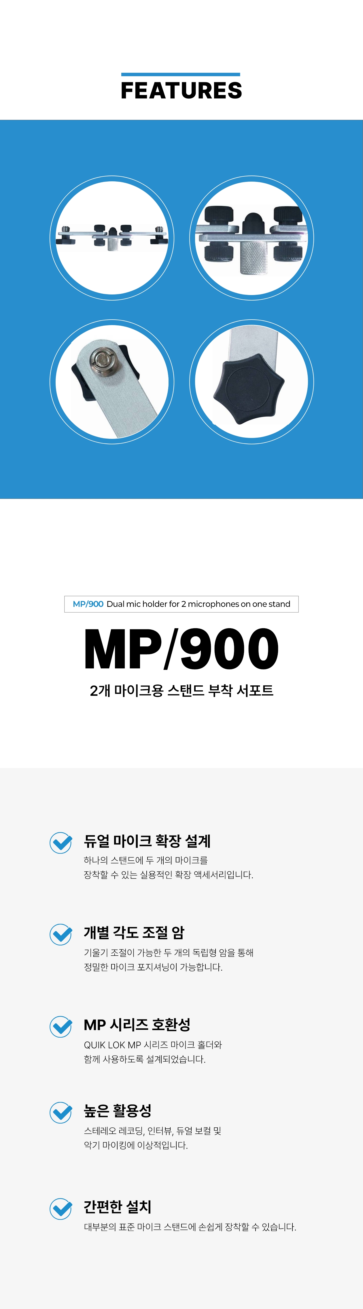 MP900_2.jpg