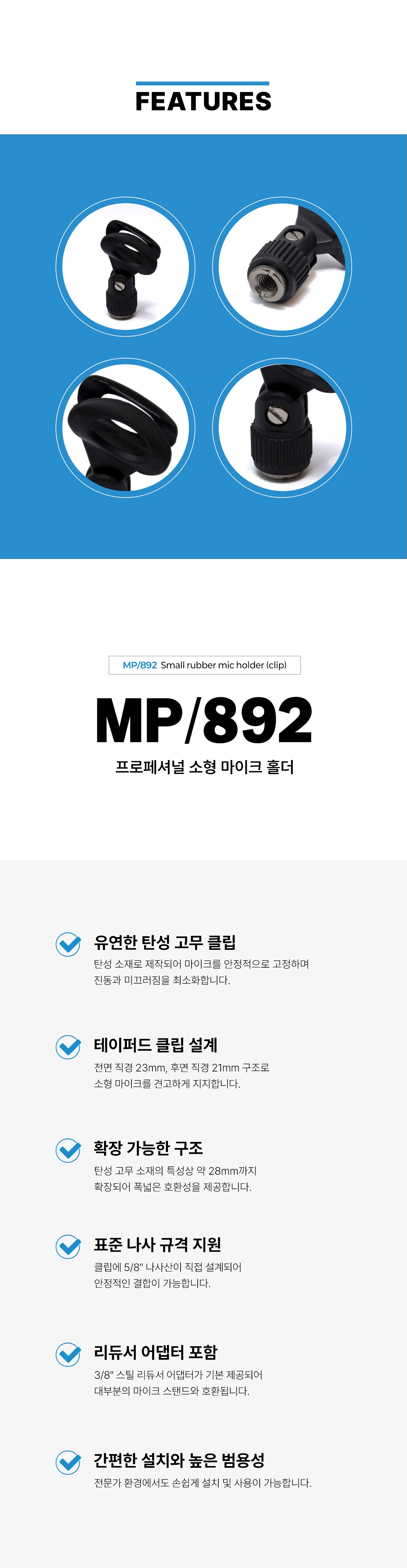 MP892_2.jpg